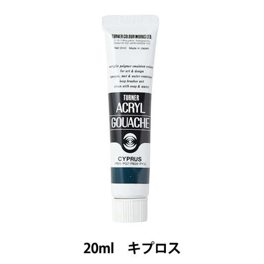Краски "Акриловая ране 20 мл Кипра" Тернер Тернер Цвет