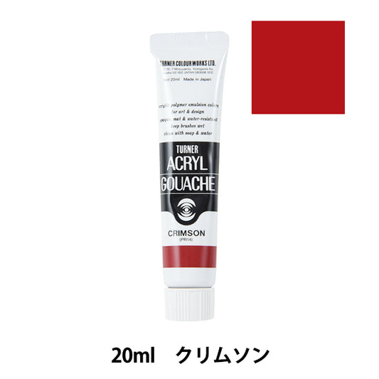 Краски "Акриловая рана 20 мл малинового" Тернера Цвет