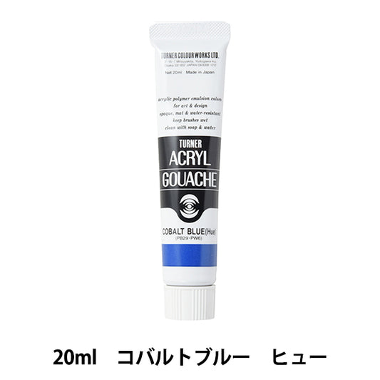 Краски "акриловая ране 20 мл кобальт синий хью" Цвет Тернера Тернер