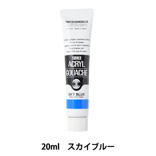 Краски "акриловая рана 20 мл небо синий" Тернер Тернер Цвет
