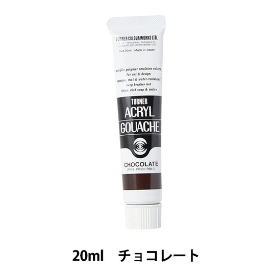 Краски "акриловая рана 20 мл шоколада" Turner Turner Color