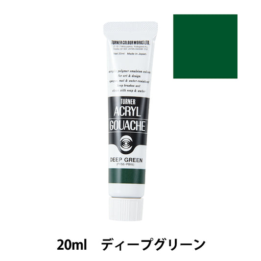 Краски "акриловая ране 20 мл глубоко зеленый" Turner Turner Color