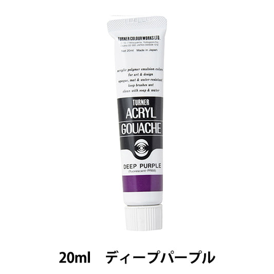 Краски "акриловая рана 20 мл глубоко пурпур"