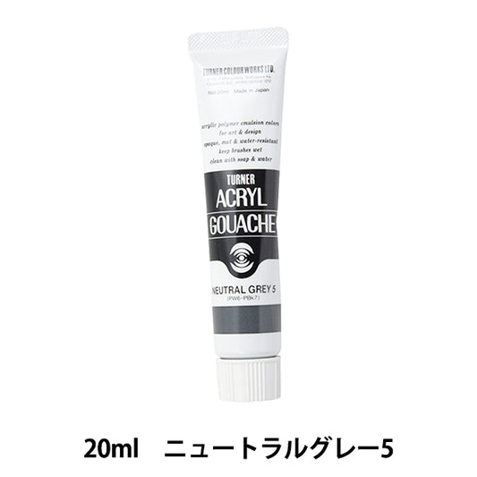 Краски "Акриловая рана 20 мл нейтральный серый 5" Тернер Тернер Цвет