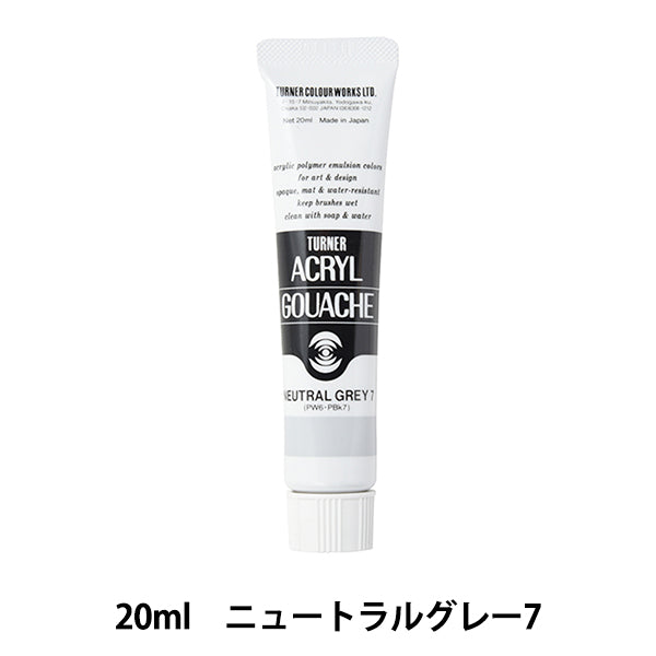 Краски "Акриловая рана 20 мл нейтральный серый 7" Тернер Тернер Цвет