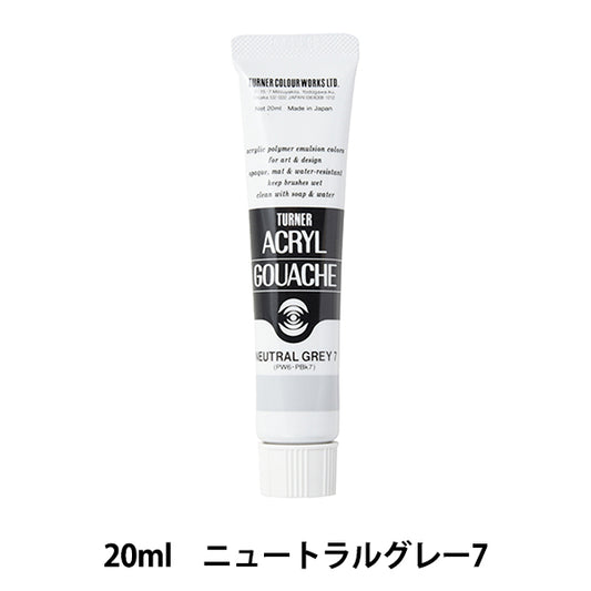 Краски "Акриловая рана 20 мл нейтральный серый 7" Тернер Тернер Цвет