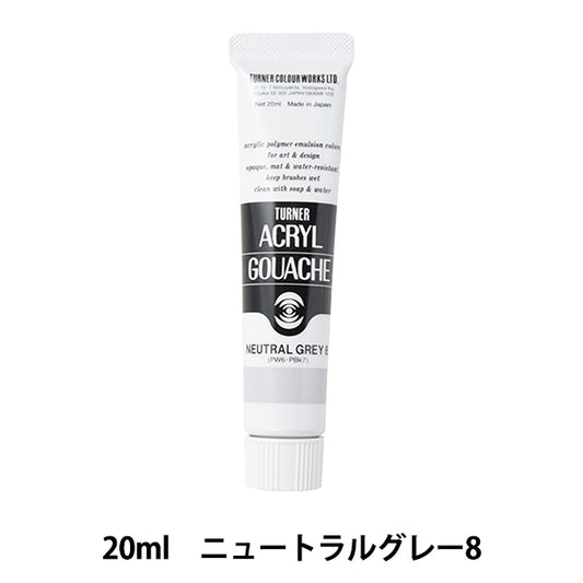 Краски "Акриловая ране 20 мл нейтральный серый 8" Тернер Тернер Цвет