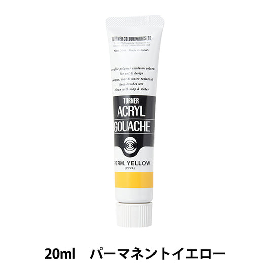 Краски "Акриловая ране 20 мл Постоянный желтый" Тернер Тернер Цвет