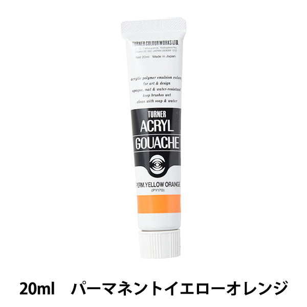 Краски "акриловая ране 20 мл постоянного желтого апельсина Turner Color