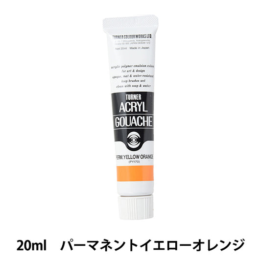 Краски "акриловая ране 20 мл постоянного желтого апельсина Turner Color