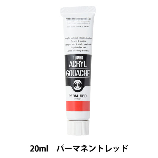 Краски "акриловая ране 20 мл постоянный красный" Turner Color