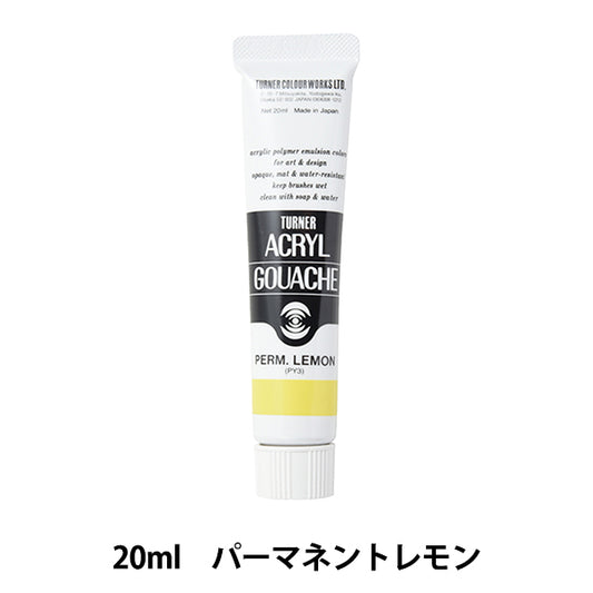 Живопись "Акриловая ране 20 мл Постоянный лимон" Тернер Тернер Цвет