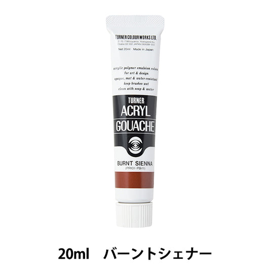 Живопись "Акриловая рана 20 мл горелка сенаер" Тернер Тернер Цвет