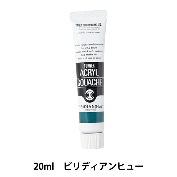 Краски "Акриловая рана 20 мл вилидиан Хью" Тернер Цвет
