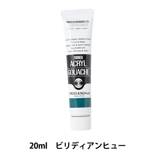 Краски "Акриловая рана 20 мл вилидиан Хью" Тернер Цвет