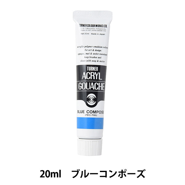 Краски "акриловая ране 20 мл синий композитный" Turner Turner Color