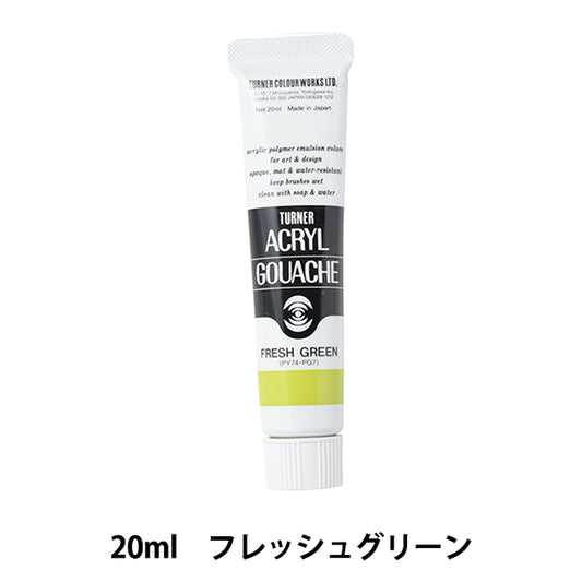 Живопись "Акриловая ране 20 мл свежего зеленого" Цвет Тернера Тернера
