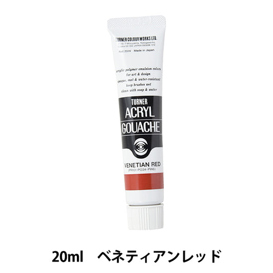 Краски "акриловая ране 20 мл венецианский красный" Turner Color