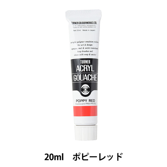 Краски "акриловая ране 20 мл поп -красный" Turner Turner Color