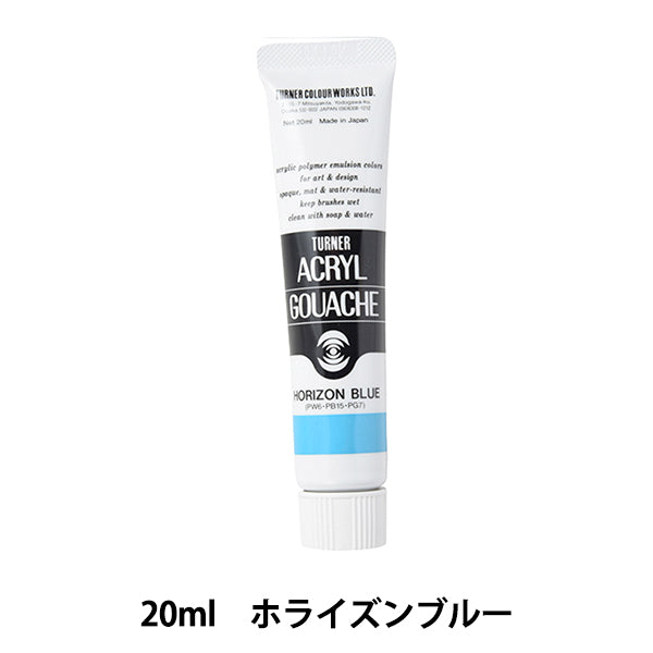 Краски "Акриловая ране 20 мл горизен синий" Turner Turner Color