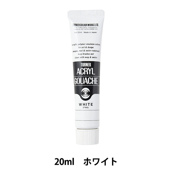 Живопись "Акриловая ране 20 мл белого" Цвет Тернера Тернера