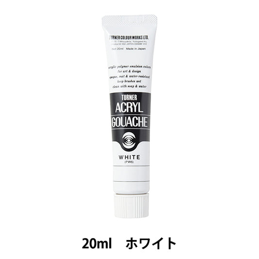 Живопись "Акриловая ране 20 мл белого" Цвет Тернера Тернера