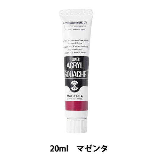Краски "Акриловая ране 20 мл пурпурного" Цвет Тернера Тернер