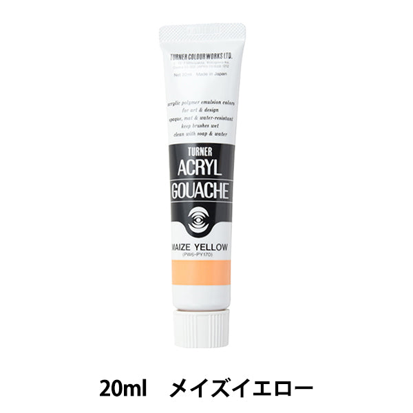 Краски "акриловая ране 20 мл лабиринтов желтый" Тернер Тернер Цвет