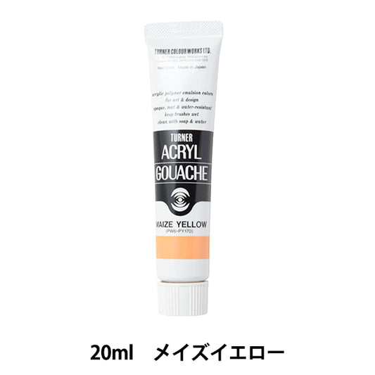 Краски "акриловая ране 20 мл лабиринтов желтый" Тернер Тернер Цвет