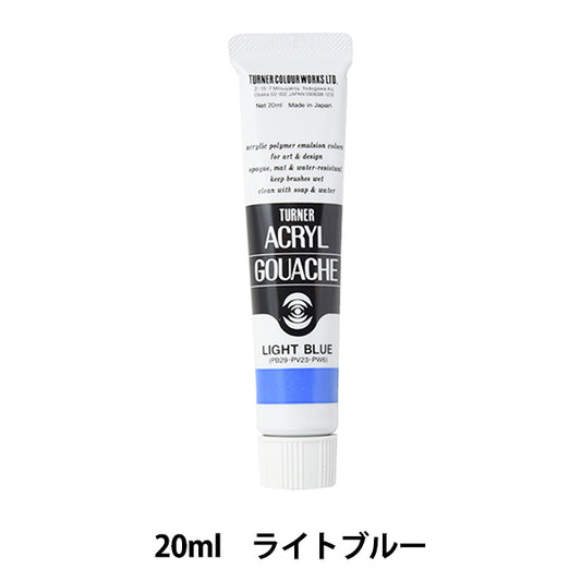 Краски "акриловая ране 20 мл светло -голубого" Turner Turner Color