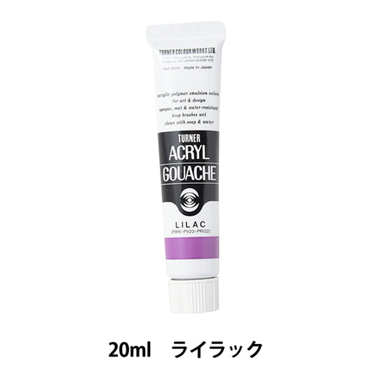 Краска "акриловая ране 20 мл сирень" Turner Turner Color