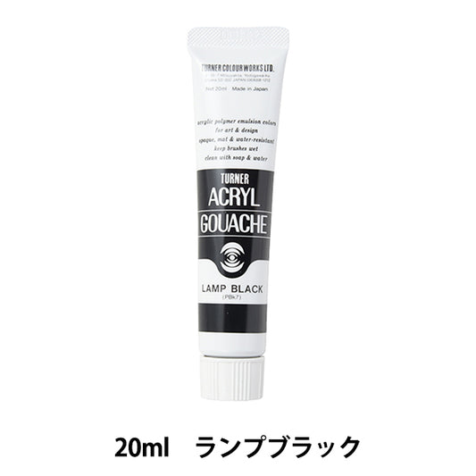 Краски "акриловая ране 20 мл лампа черная" Turner Turner Color