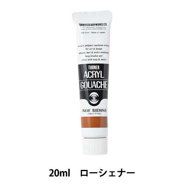 Краски "Акриловая ране 20 мл Лоучер" Тернер Тернер Цвет