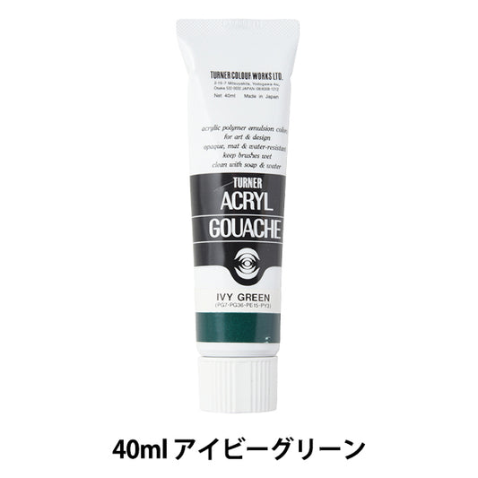 Краски "Акриловая ране 40 мл плюща зеленый" Turner Turner Color
