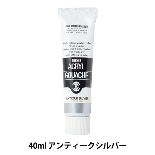 Краски "Акриловая ране 40 мл антикварного серебра" Тернер Тернер Цвет