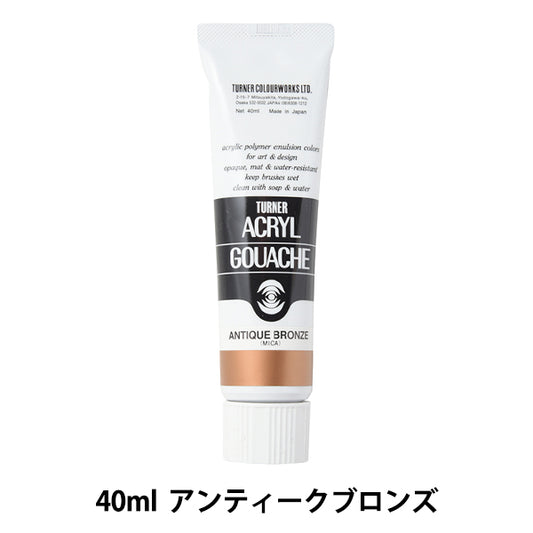 Живопись "Акриловая ране 40 мл антикварная бронза" Тернер Тернер Цвет