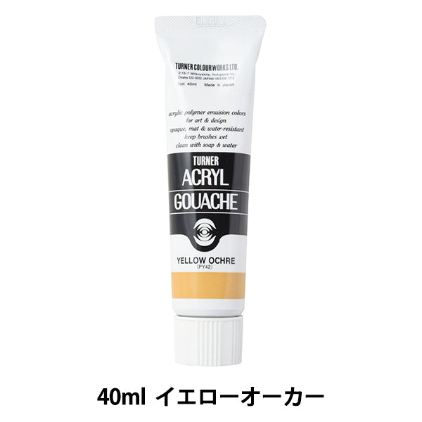 Краски "акриловая ране 40 мл желтого порядка" Turner Turner Color