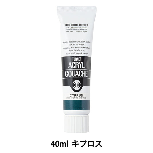 Краски "Акриловая ране 40 мл Кипра" Тернер Тернер Цвет