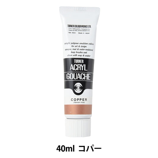 Краски "акриловая рана 40 мл медного" Цвет Тернер Тернер