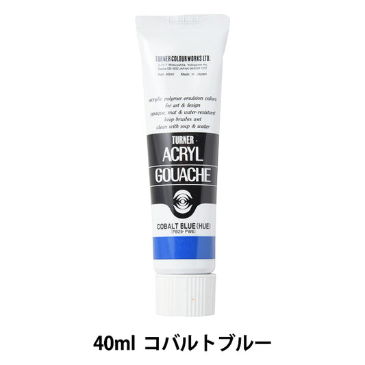 Краски "акриловая ране 40 мл кобальт синий" Turner Turner Color