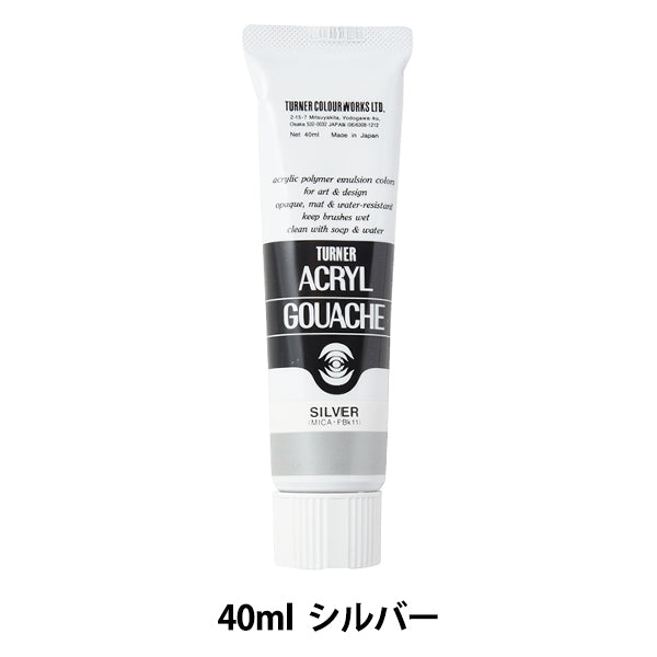 Краски "акриловая рана 40 мл серебра" Тернер Тернер Цвет