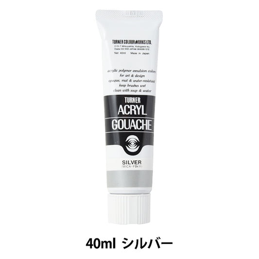 Краски "акриловая рана 40 мл серебра" Тернер Тернер Цвет