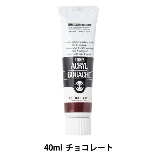 Краски "акриловая рана 40 мл шоколада" Turner Turner Color