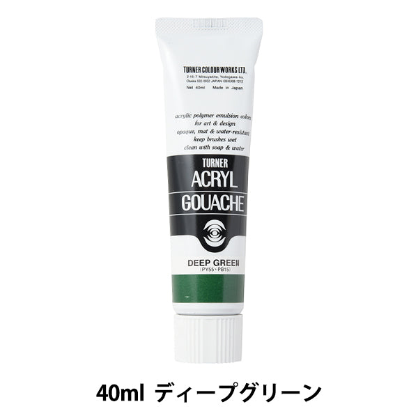 Краски "акриловая рана 40 мл глубоко зеленый" Turner Color