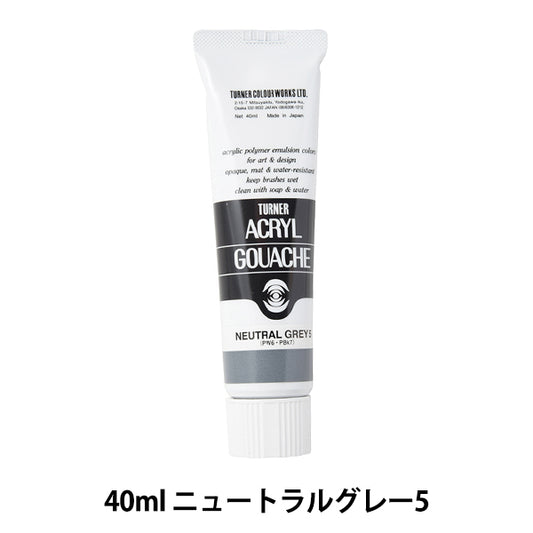 Краски "Акриловая ране 40 мл нейтральный серый 5" Тернер Тернер Цвет