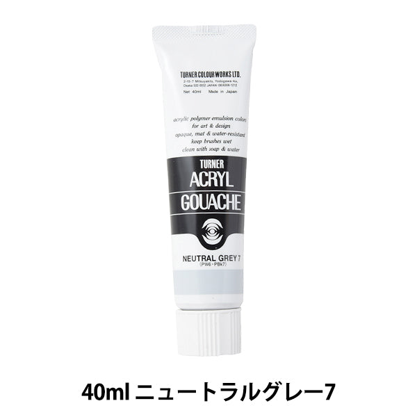 Рушины "Акриловая ране 40 мл нейтральный серый 7" Тернер Тернер Цвет