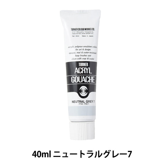 Рушины "Акриловая ране 40 мл нейтральный серый 7" Тернер Тернер Цвет