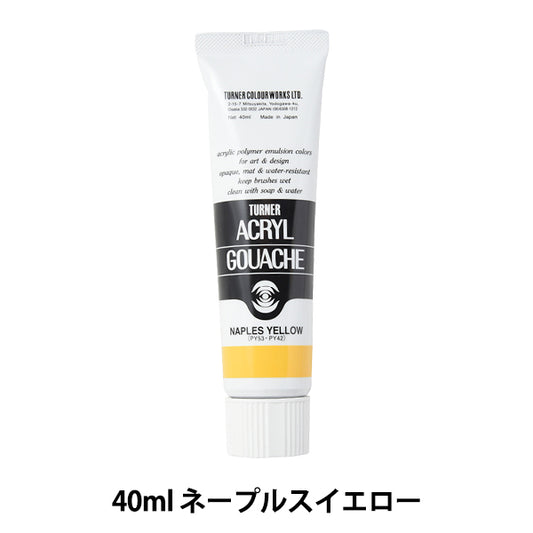 Краски "Акриловая рана 40 мл неапогеной" Цвет Тернера Тернера