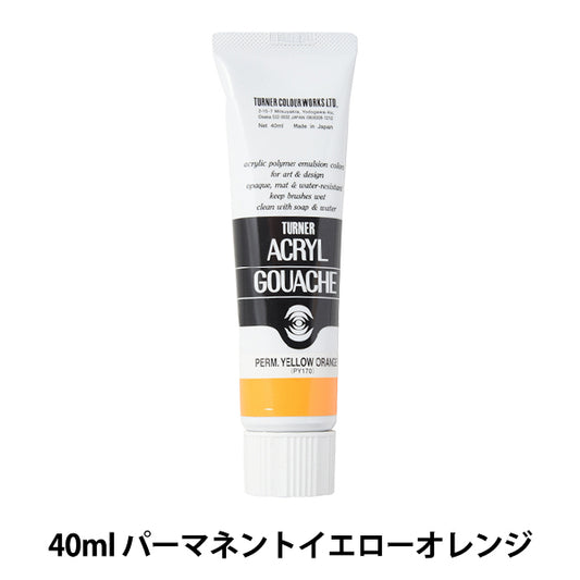 Краски "Акриловая ране 40 мл Постоянный желтый апельсин" Turner Turner Color