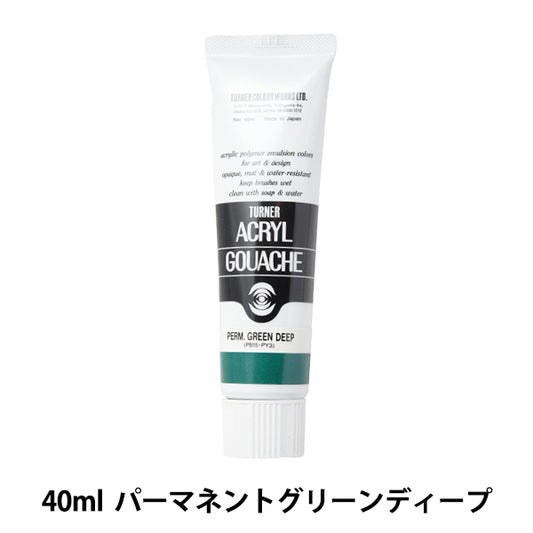 Живопись "Акриловая ране 40 мл Постоянная зеленая глубокая" Цвет Тернера Тернера